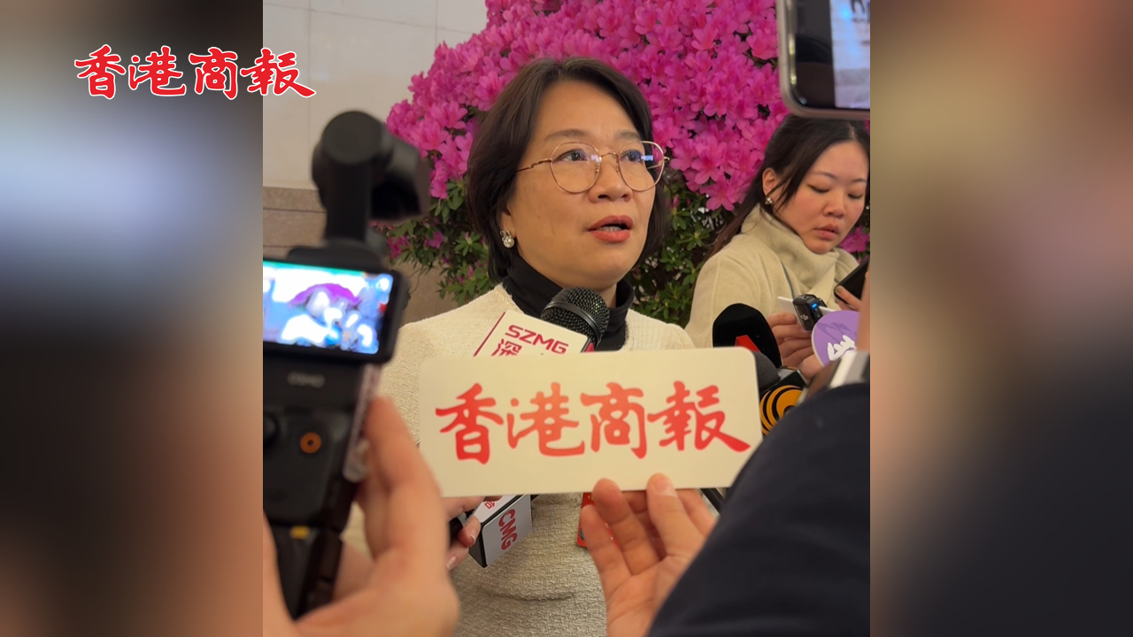 有片丨港區全國人大代表梁美芬：政府工作報告展現中國大國擔當
