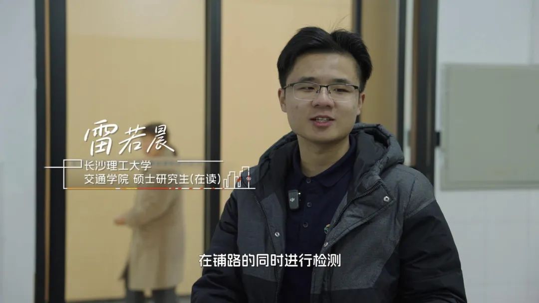 《在長沙 都實現》第十六集：95後大學生助力基建科技走向國際！