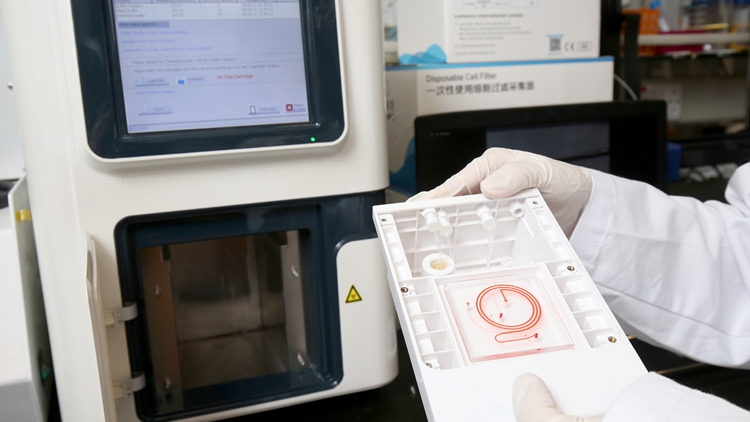 城大研發創新生物檢測平台 助癌症早期篩查及疾病監測