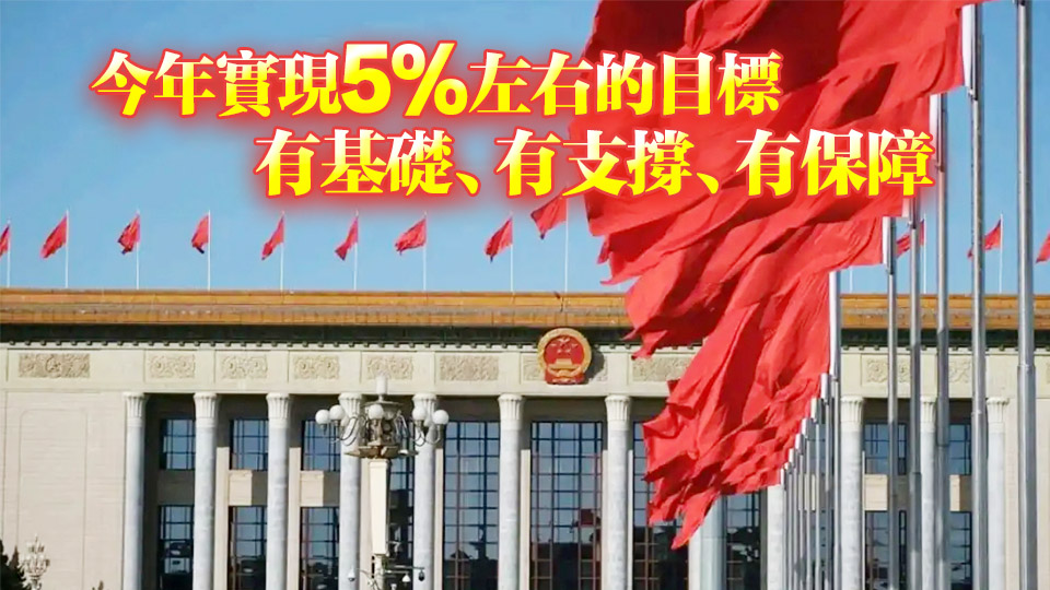 經濟主題記者會 | 將設立國家創業投資引導基金