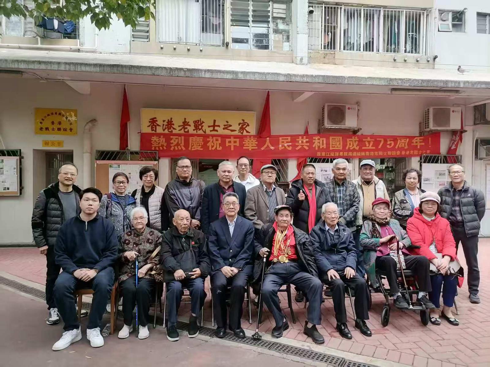 原東江縱隊粵贛湘邊縱隊老戰士聯誼會  冀弘揚紅色精神