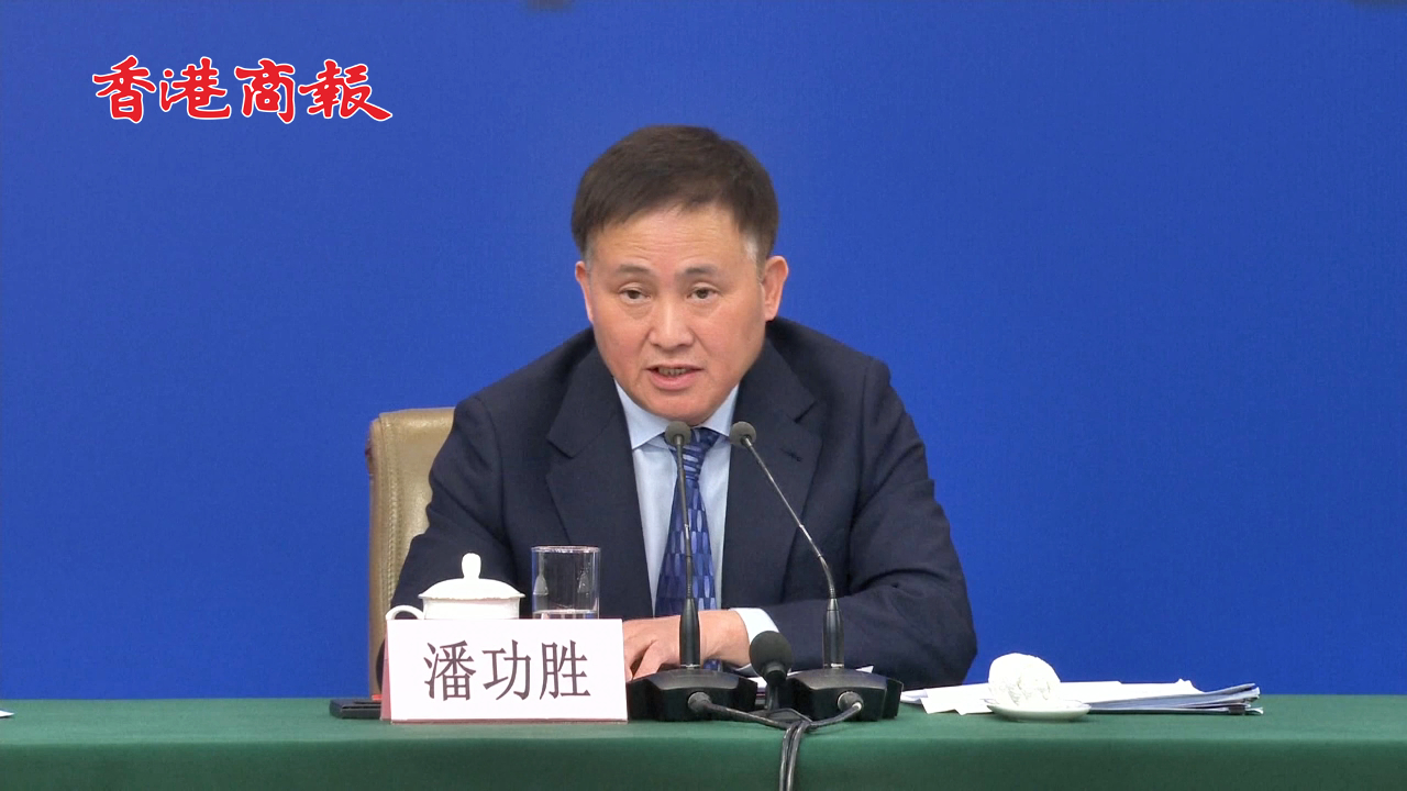 有片丨潘功勝：央行今年將擇機降準降息