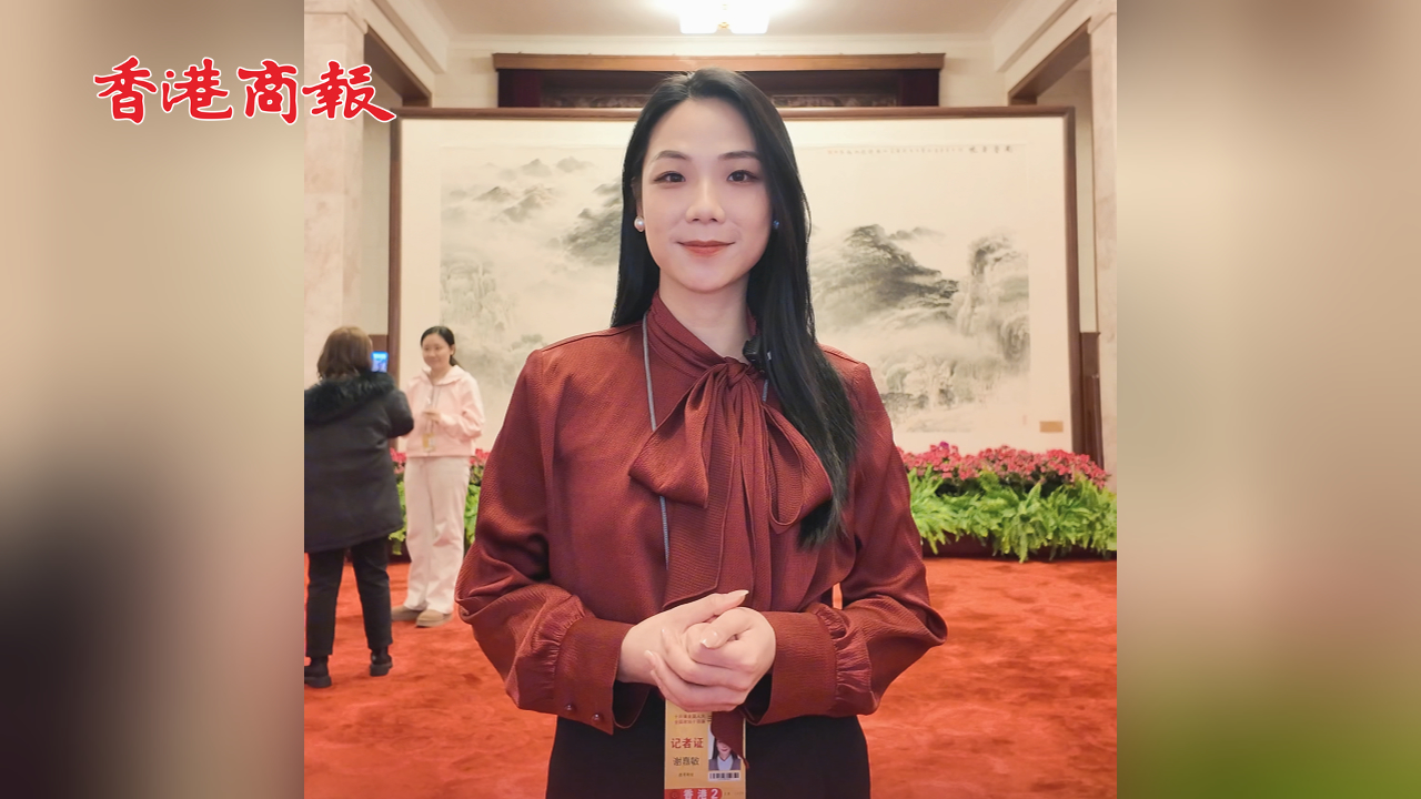 有片丨【香港新引擎】兩會觀察｜代表委員如何看待AI時代的高等教育