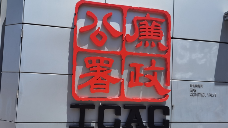 廉署搗破「打假波」案 起訴外圍波集團主腦及虎門隊班主等4人