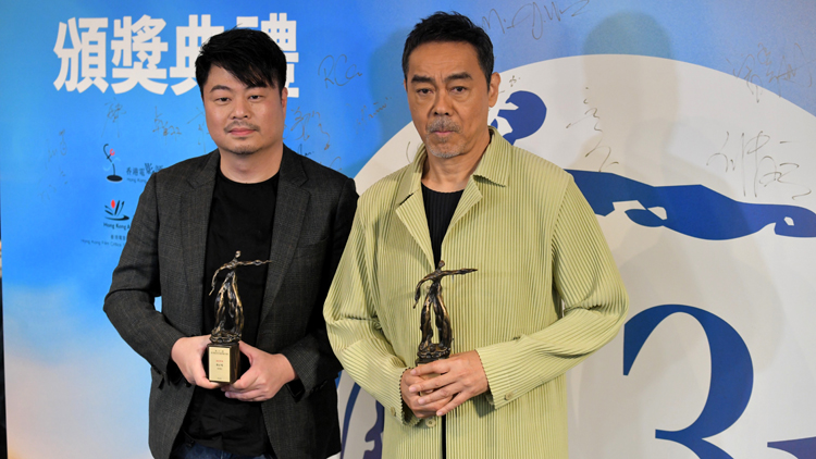 有片 | 【娛樂】香港電影評論學會大獎《爸爸》連奪兩獎 劉青雲獲從影以來與別不同體驗