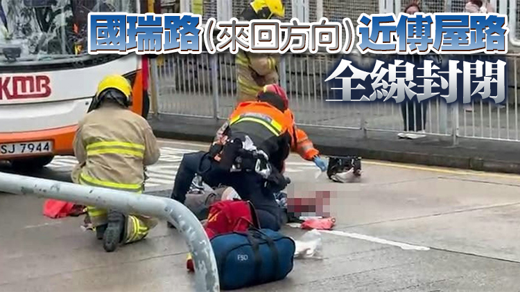荃灣國瑞路26歲女途人被巴士撞倒 送院後不治