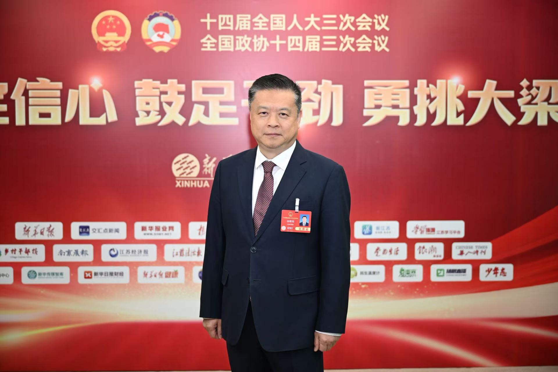 徐曙海：科技引領 區域聯動 鎮江打造先進製造業新高地