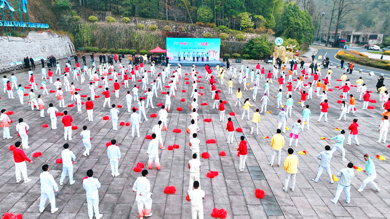 有片 | 黃山風景區：綻放巾幗風采  悅享健康生活