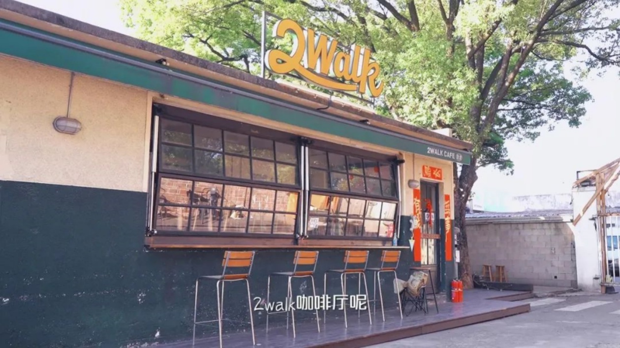 《在長沙 都實現》第十七集：舊廠街變形記！退役狙擊手「爆改」父輩工廠