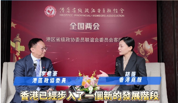 有片丨訪港區政協委員李君豪（二）：科創類投資如何降低金融風險