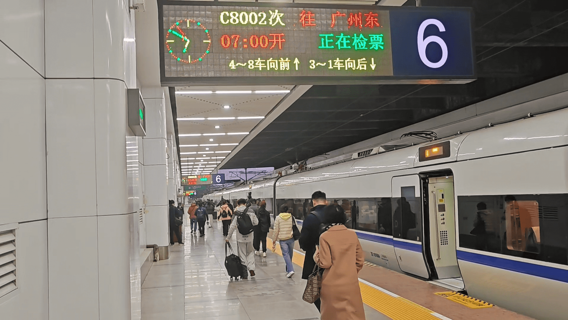 廣深城際鐵路今日起實施新運行圖