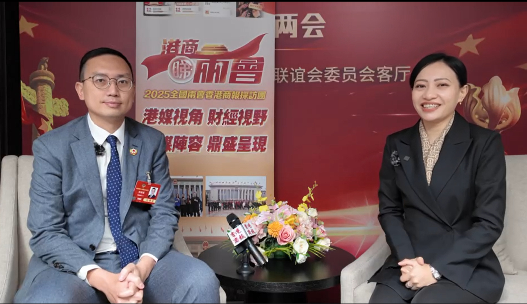 有片丨港區全國政協委員李鎮強：中醫藥也可以用ISO國際標準形成計量