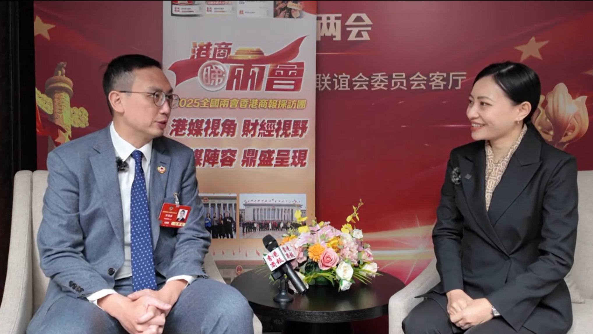 有片丨港區全國政協委員李鎮強：用AI（人工智能）賦能中醫藥