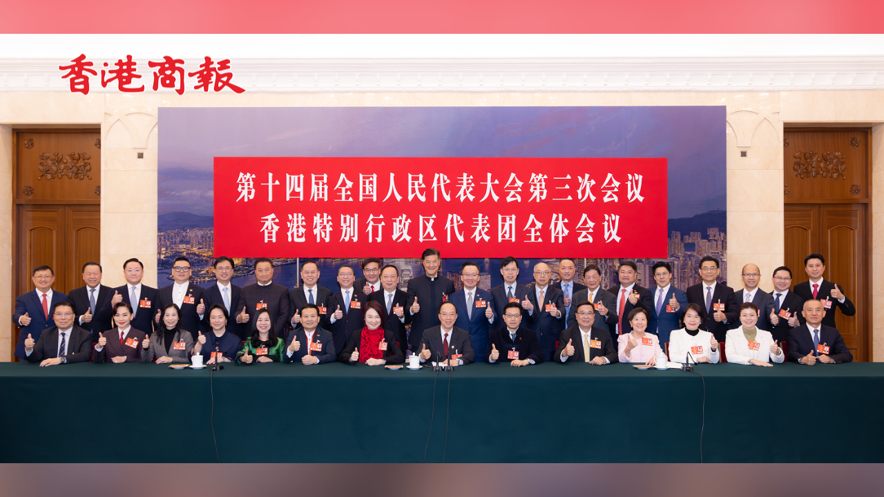 全國兩會 | 港區全國人大代表楊德斌建言香港數字經濟發展