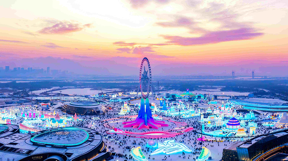 哈爾濱：深耕「後亞冬」時代書寫冰雪經濟全產業鏈新篇章