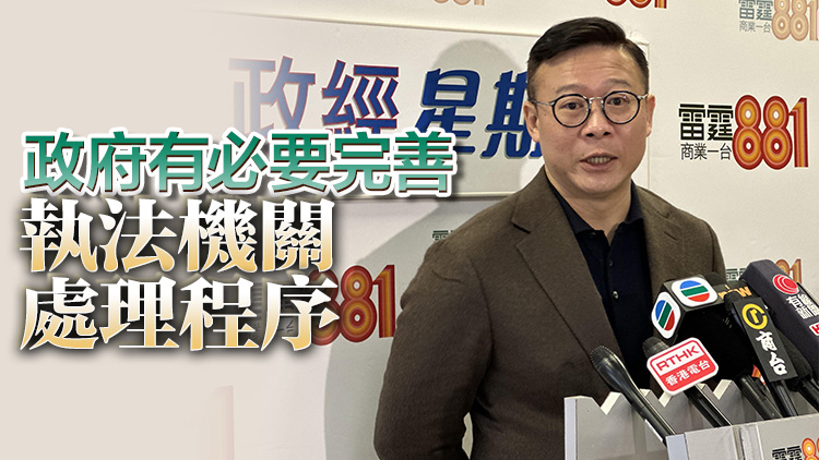 張國鈞：執行香港國安法條文無先例可循 會因應判決審視執行機制