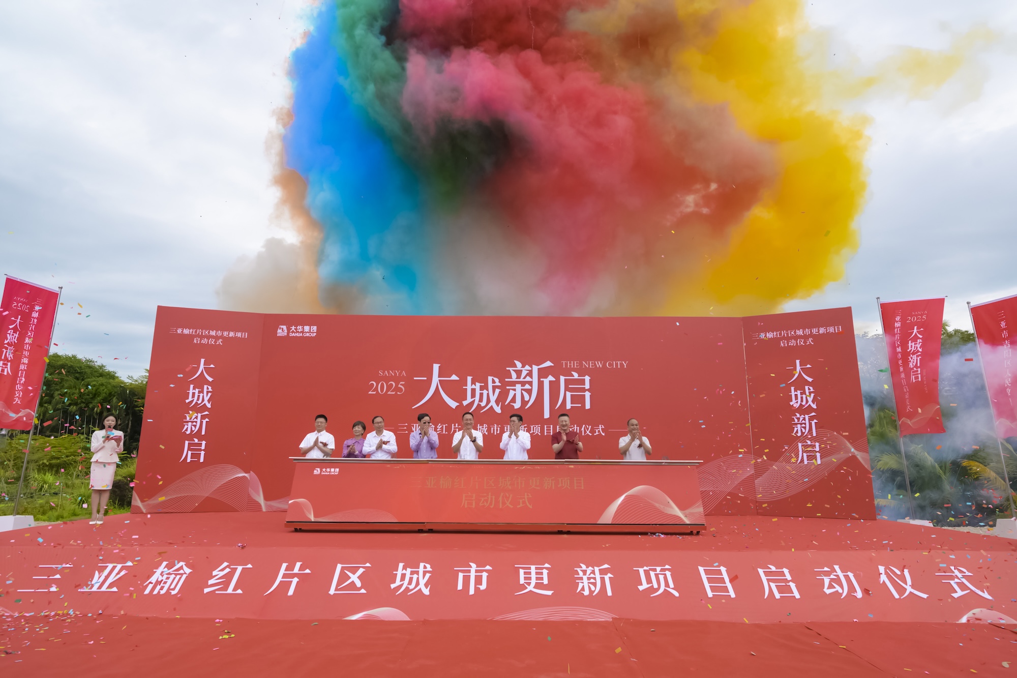 海南三亞榆紅片區城市更新項目啟動 打造產城融合示範區