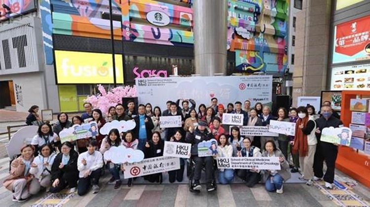 「伴你同行」抗癌展覽開幕 冀提高公眾對癌症預防等認識