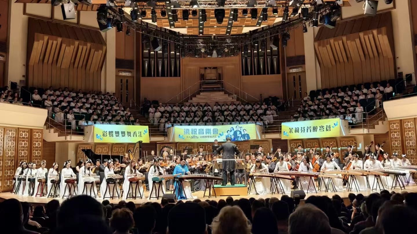 【文藝】「梁祝慈善音樂會」文化中心舉行