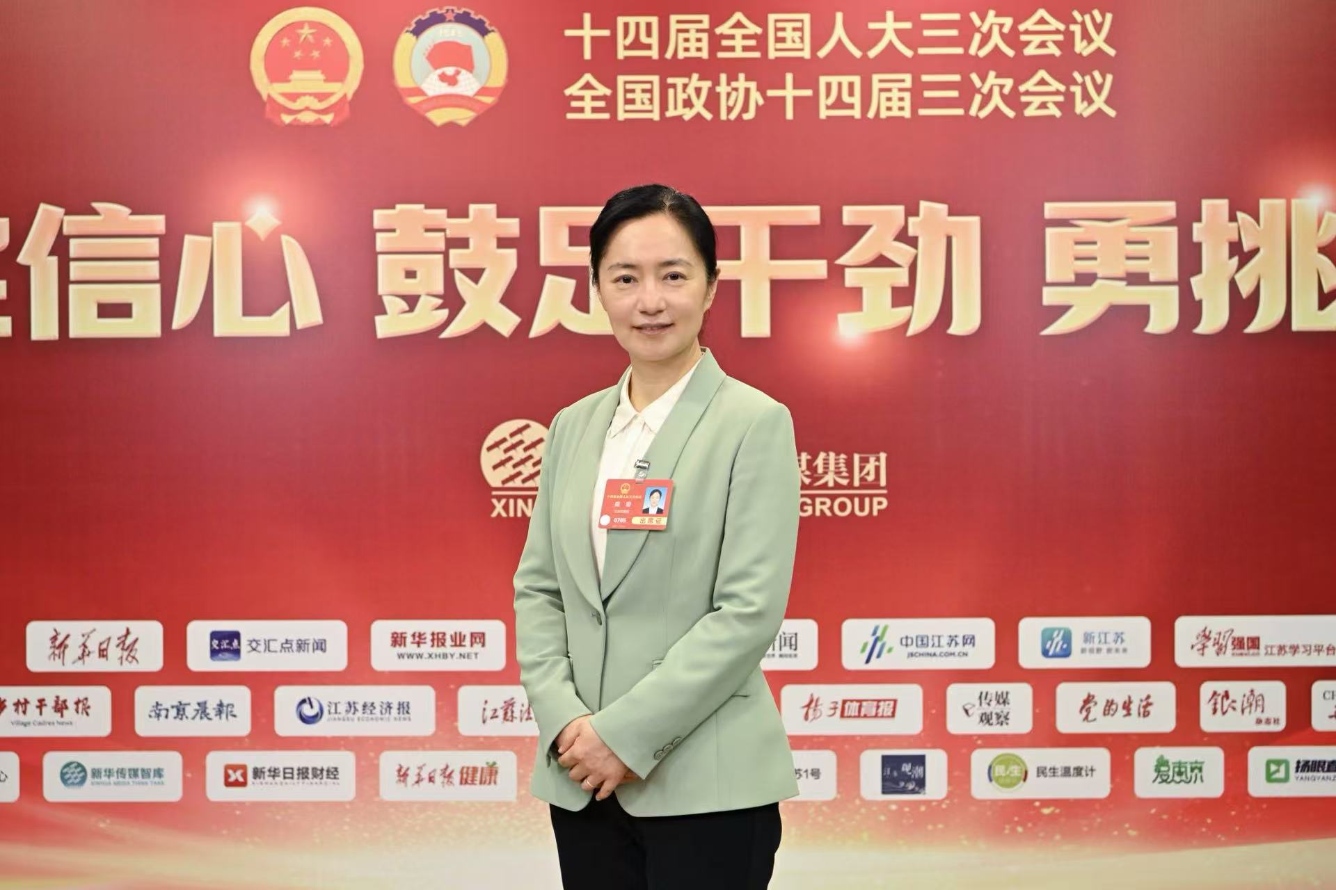 盛蕾：以更優營商環境賦能宿遷高質量發展