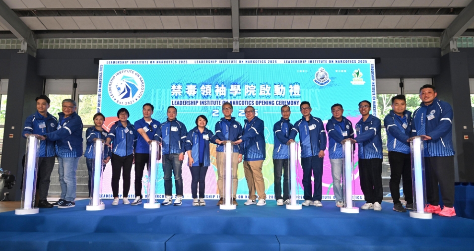 警方禁毒領袖學院啟動禮 蕭澤頤：培育青年人 傳遞禁毒信息