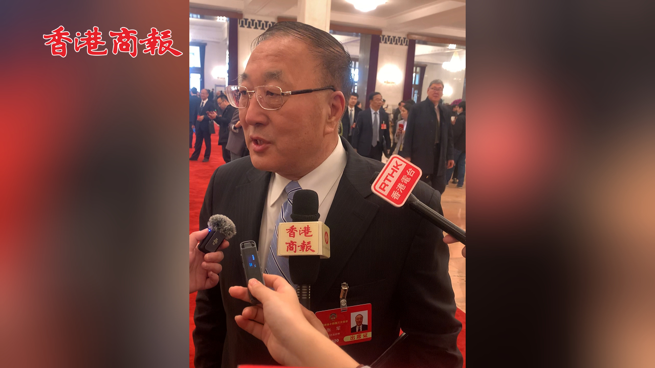 有片丨張軍：為中國在當下國際複雜局勢中發揮的作用點讚