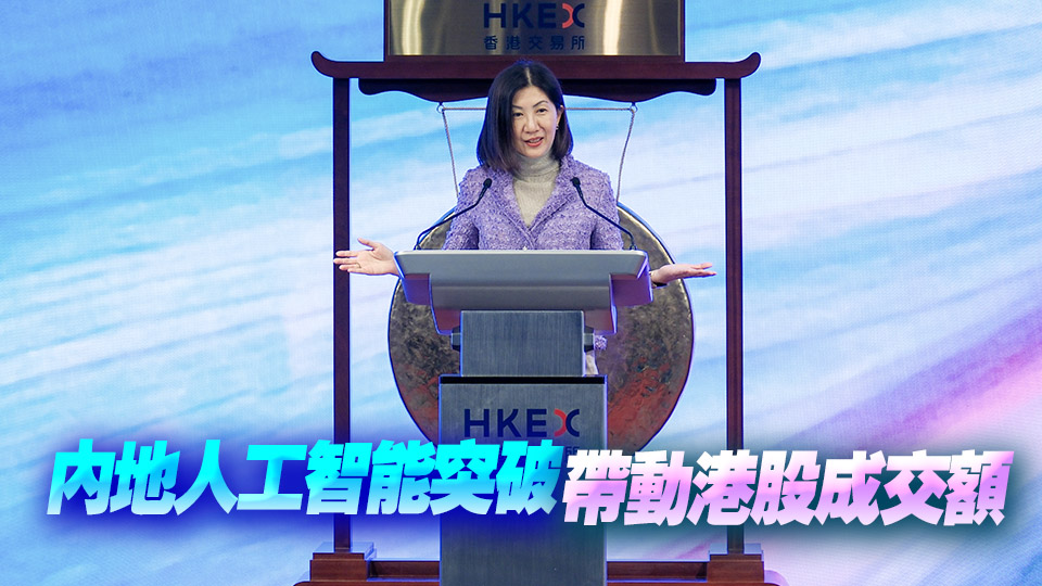 陳翊庭：港股今年日均成交額已破2000億 「遺址論」不攻自破