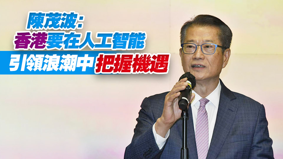 黃廷方慈善基金與信和集團捐2億元 助InnoHK創新香港研發平台發展人工智能