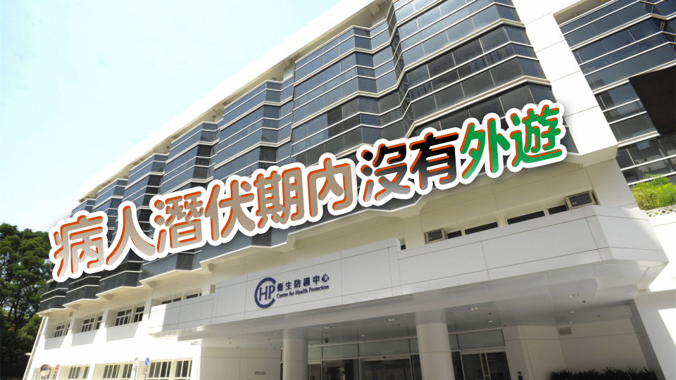 一名7歲男童感染腦膜炎雙球菌 現時情況穩定