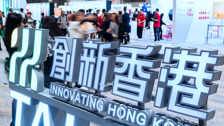 【來論】以終身教育與技能互認驅動 構建大灣區AI人才生態