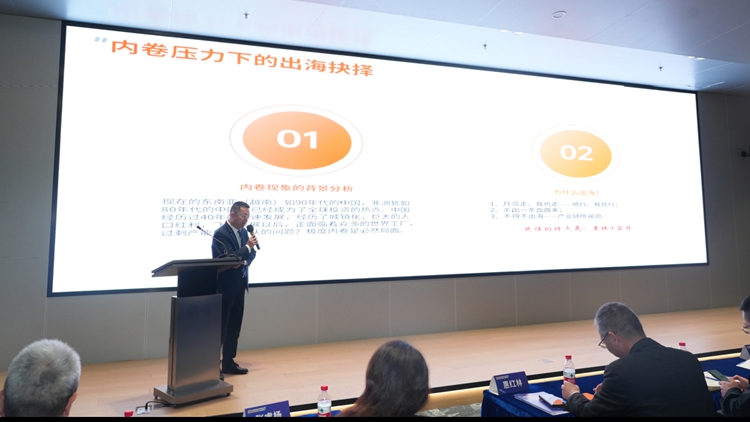 民營企業「出海」有攻略 深圳福田構建全鏈條護航「出海」服務體系