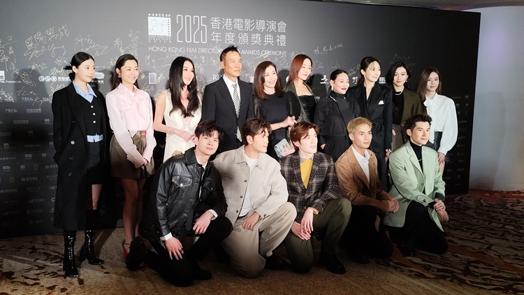 有片｜【娛樂】群星雲集2025香港電影導演會頒獎禮