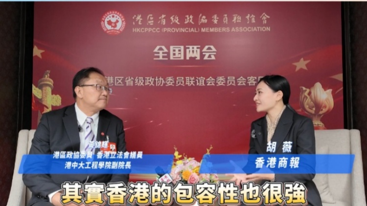 有片 | 【香港新引擎】訪港區政協委員黃錦輝：如何利用工具提升效率 人們需加強認知系統升級