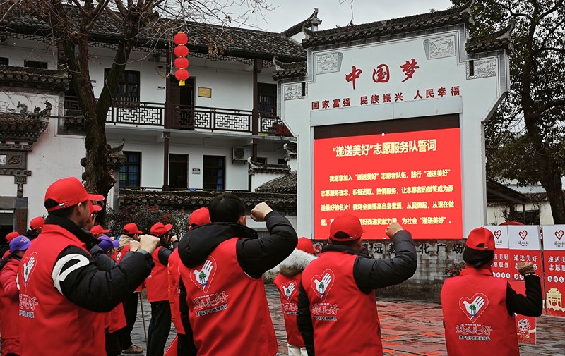 皖黟縣西遞鎮：潛心寫好「三篇文章」 聚力打造和美鄉村