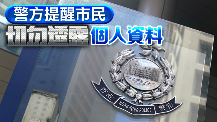 中國移動假冒客服騙案 損失最高30萬元