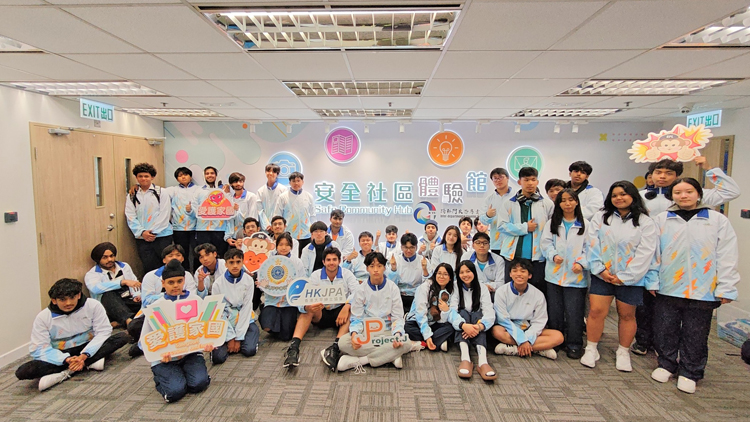 Captain Gor同學會參觀安全社區體驗館 了解懲教署反恐工作