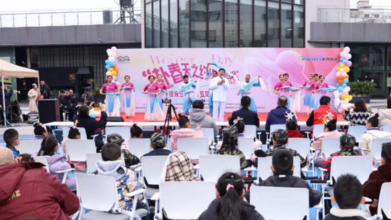 泉州市建築服務產業園成功舉辦「赴春天之約·綻巾幗芳華」婦女節主題活動