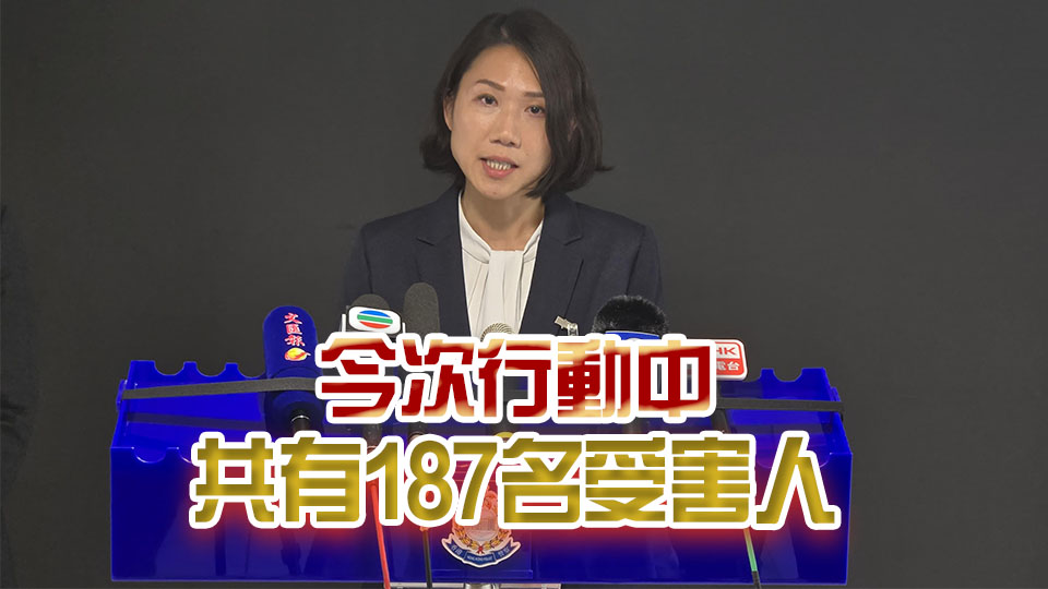 警方打擊詐騙及洗黑錢 拘73人涉4100萬元