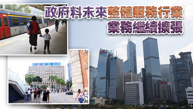 去年本港大部分主要服務業收益按年上升 運輸業升13.8%金融業升12.5%保險業升12.2%