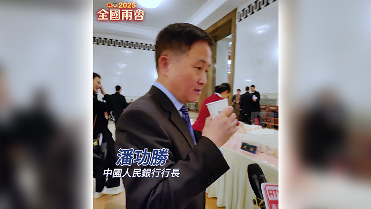 有片｜兩會上「偶遇」的財金大佬們