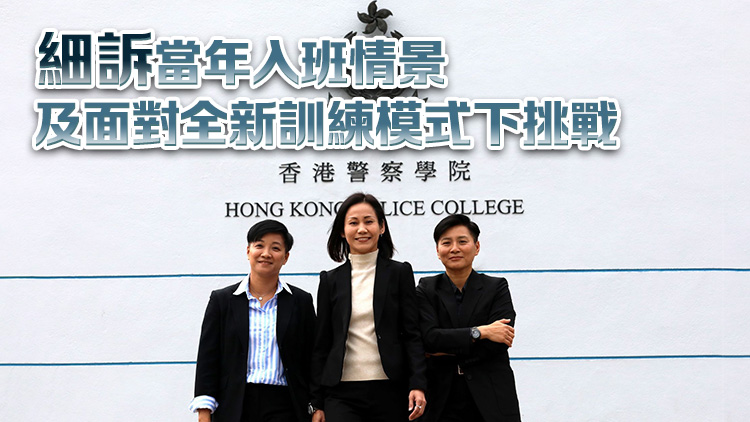 特製水壺練射擊 時隔30載陀槍師姐重溫訓練那些年