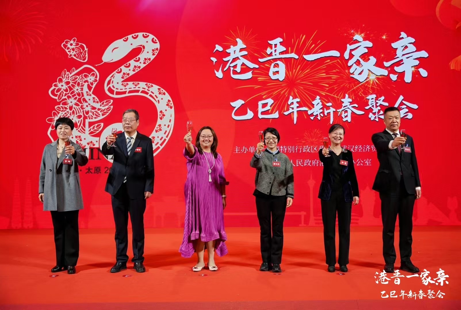 晉港多領域合作前景廣闊