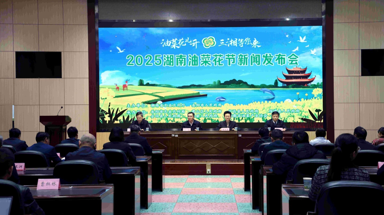 2025湖南油菜花節將於3月17日啟幕