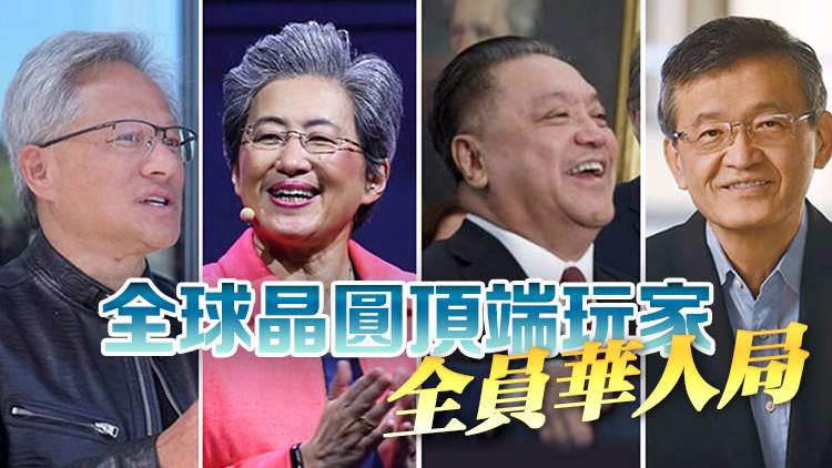 【深度】ASML忙「闢謠」Intel換華董 一場晶圓德撲還是華人摜蛋？