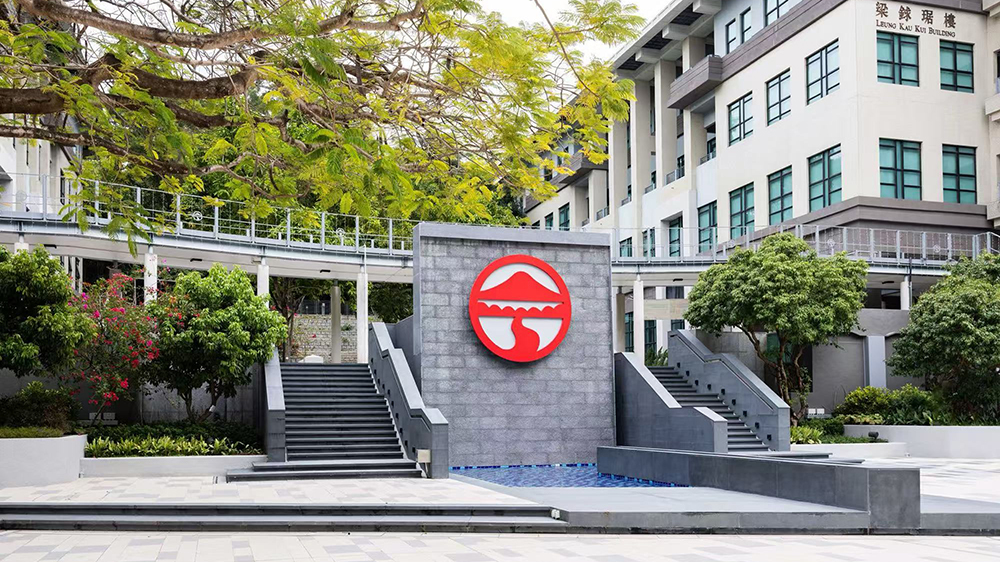 2025年QS世界大學學科排名 嶺南大學十個學科上榜 增加一倍