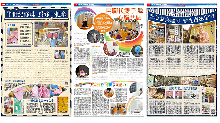 「2024年香港最佳新聞獎」揭曉 香港商報奪1亞1季2優異獎