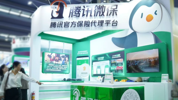 築牢反詐防線 騰訊微保開展「3•15」金融消費者權益宣教活動 