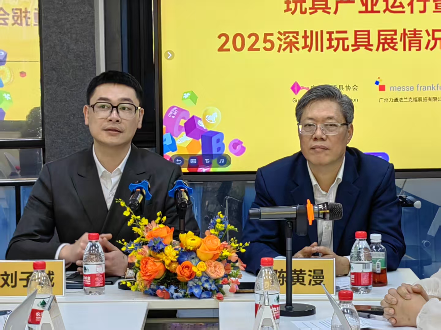 科技元素強勢賦能  中國玩具業發展進入新階段