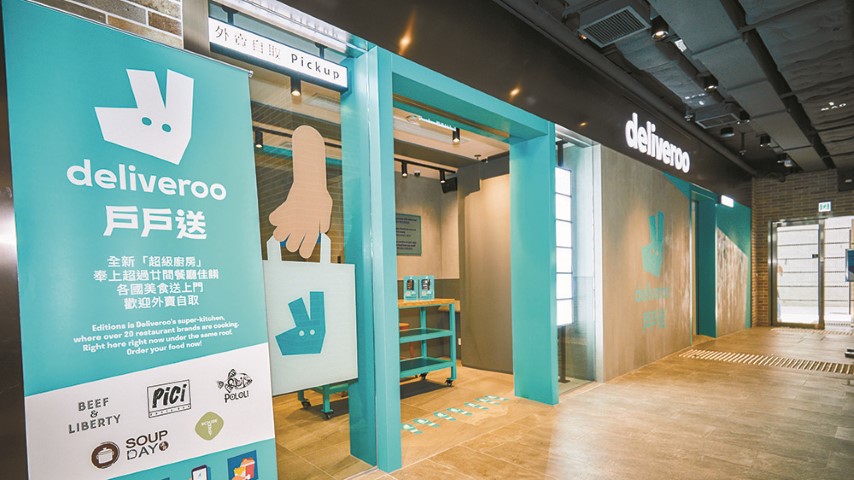 外賣平台「戶戶送」撤出香港 消委會暫接12宗投訴