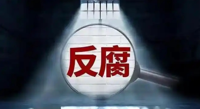 涉嫌受賄 中國農業銀行原副行長樓文龍被提起公訴
